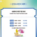 양양 서피비치 보다 선셋비치 죽도해수욕장 파라솔 샤워장 이용팁