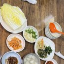 대평찜정식