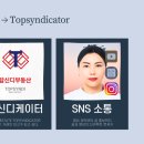 해운대탑부동산공인중개사사무소 이미지