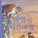 뽑기시대 이미지