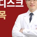 오름한의원 신당점 이미지