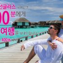 다비치안경 오산점 이미지