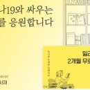 업타겟