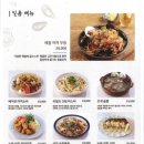 비요리