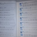 한자능력검증시험 1급 이미지