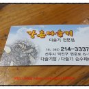 동산동카센타 이미지