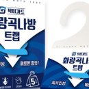 건강한주방 이미지