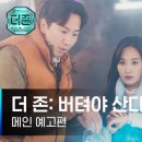 GAME ZONE 이미지