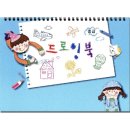 미술(중급) 이미지