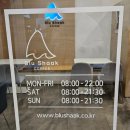 북부순환13번길 | 당 충전이 필요할 땐 착한 가격과 다양한 디저트가 있는 이곳으로, 울산대 카페 <블루샥 울산무거굴화점>