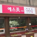 예스압구정 이미지