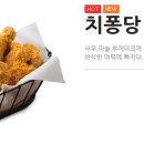 BHC(비에이치씨) 고촌신곡점