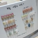 광산구-165 | 첨단네일 잘하는 곳 이달의아트 맛집 네일플롯 광주첨단점 ft. 희송T 후기