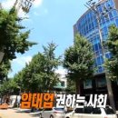 상가임대업