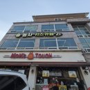 부용초등학교 | 평택 팽성 놀자키즈카페 후기｜아이랑 실내놀이터 완전 정복