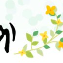 교촌치킨송내 이미지
