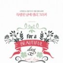 지음캘리그라피