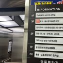명동프라자 | 정왕동신점, 아기보살법당에서 신점 보고 왔어요~