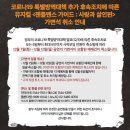 젠틀맨스 가이드 이미지