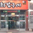 부흥오락실 이미지