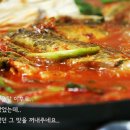 괴산매운탕 이미지