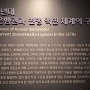한국금융사박물관 이미지