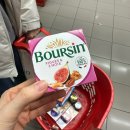 [CDG] 파리 마트 Auchan 파리 과자 추천/ 프랑스 마트 / 파리여행 기념품, 파리여행 선물