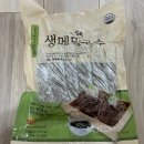 (주)진성식품 이미지