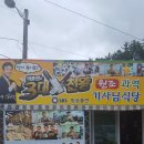 기사님식당 이미지