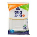 소풍김밥만두