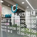 치유치과의원 이미지