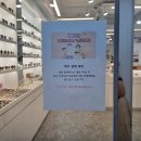 으뜸50안경 부산진역점 이미지