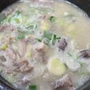 소문난 가마솥 순대국 네이버블로그