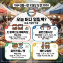불로잡화