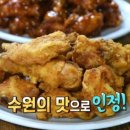 옛날통닭가게 이미지