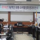 혁신유통 이미지