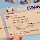 충무아트센터 대극장 이미지