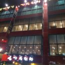 가족천하 이미지