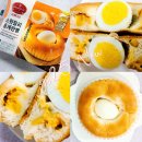 125 계란빵 이미지