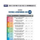 한국돼지유전자(K.P.G) 이미지