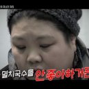 멸치국수집 이미지