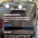 수원배터리 이미지