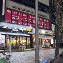 김복남맥주양산 | 광주 양산ㅣ2차로 가기좋은 가성비 맛집ㅣ"김복남맥주 광주양산점"