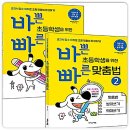 이지스 쇼핑하우