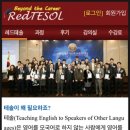 아동영어지도사 이미지