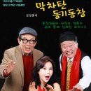 단홍 이미지