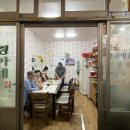 경아찻집