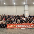 리싸이클오피스 - 부천시 원미구 길주로458번길 44 | 리싸이클오피스