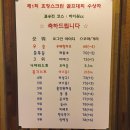 효창스크린골프 이미지