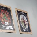 칠구네 신림동 백순대 평택시청점 이미지